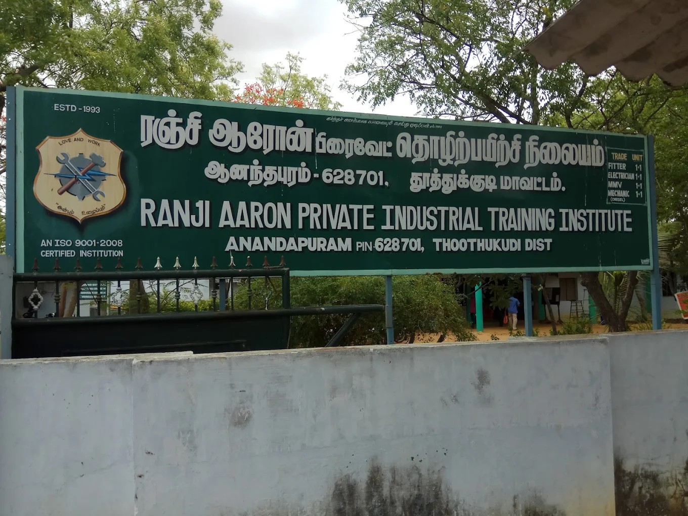 Main Building