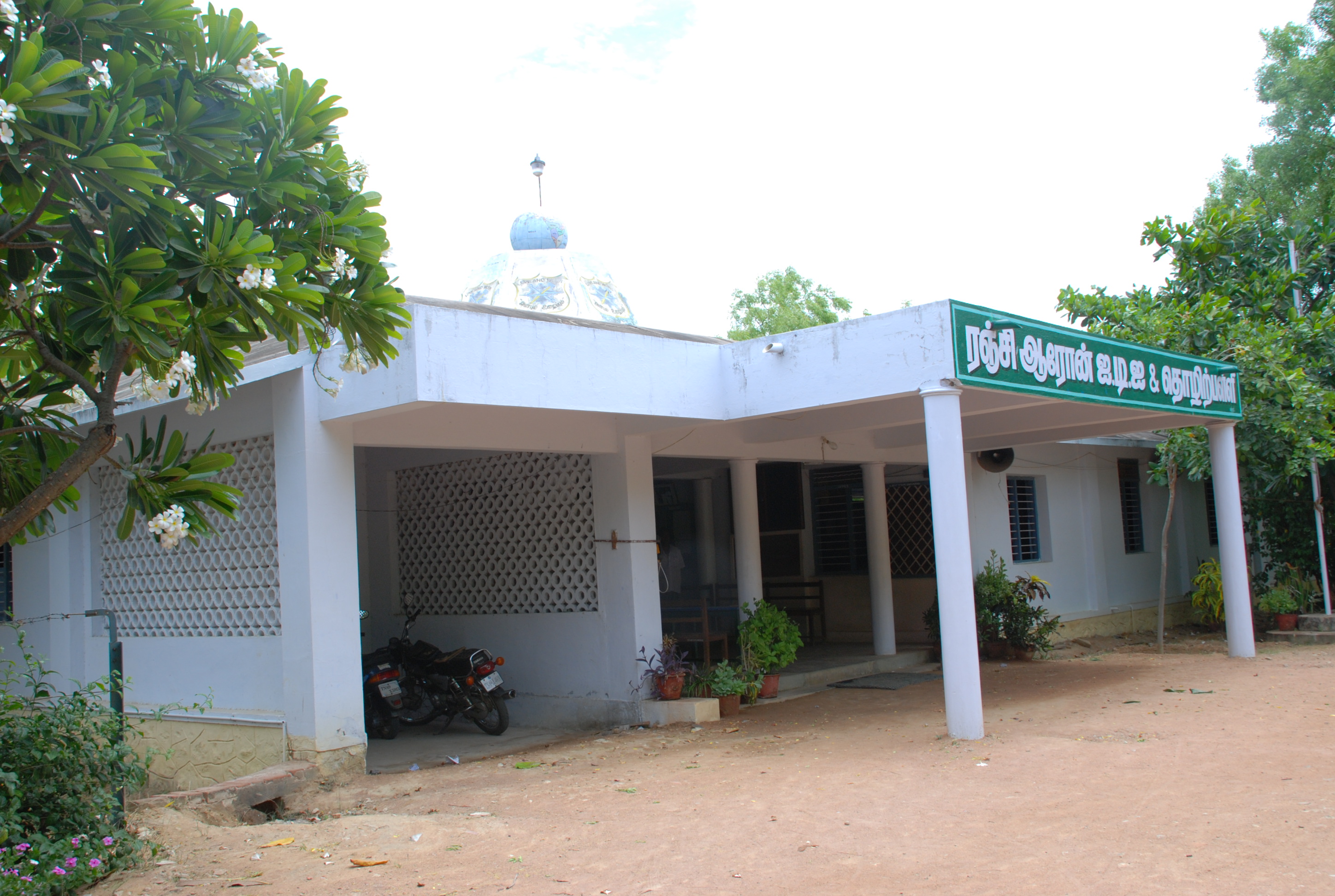 ITI Campus